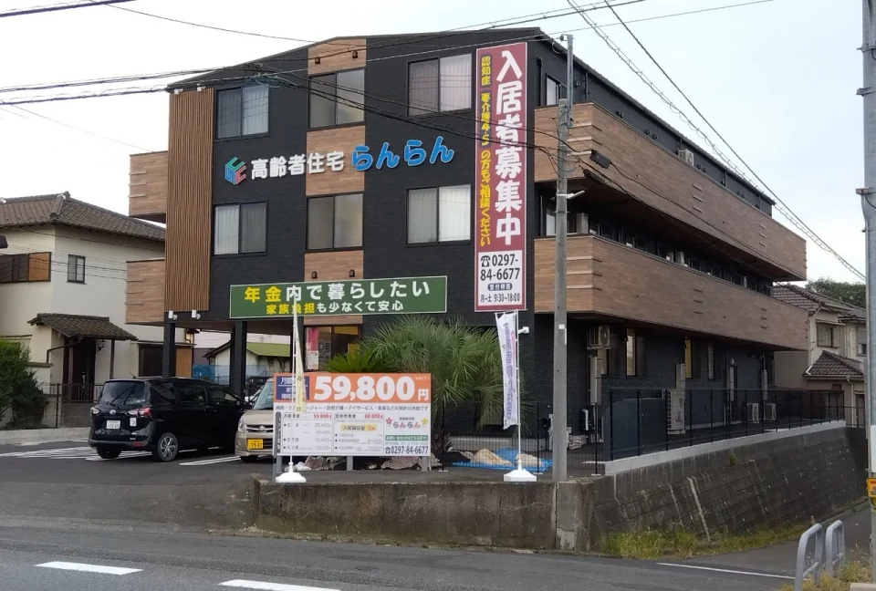 A:高齢者住宅らんらん